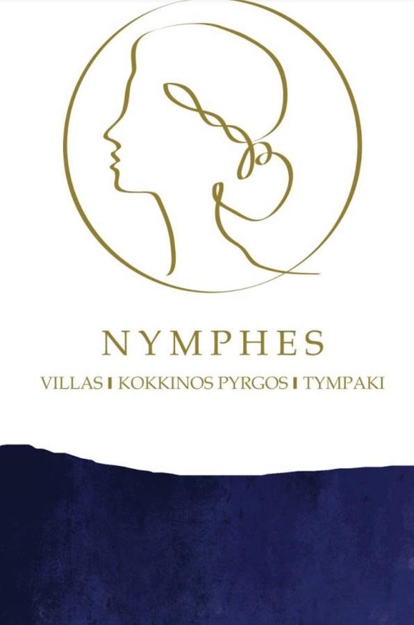 Dione Villa Κόκκινος Πύργος Εξωτερικό φωτογραφία